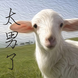 054：我们无法通过的哪里是第二关？而是所谓的“终极关卡”