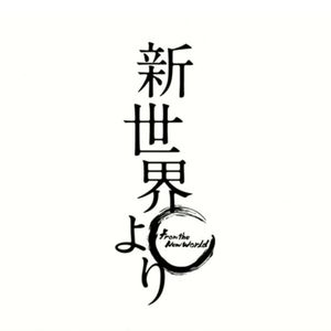 vol.006通俗小说和纯文学啊，我都爱