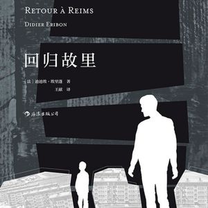 vol.004 闯关东是怎么闯的?东北人是从哪儿来的?