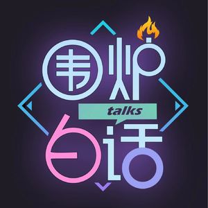 vol.009 如果一年只读一本书，那我选择它