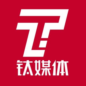 Vol.14 跨年时刻,聊聊“职场幸福感” | 钛媒体电台