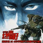 Vol.256 彻底批斗！《装甲骑兵 荣耀的异端》定性分析