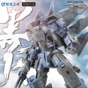 终声嗜好 Vol.19 神机工业一路前行！国防军武的科幻梦想