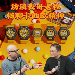 Vol.255 访谈表哥老程！畅聊卡西欧精神