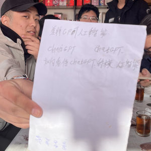 33: 人类本质是不精确的复读机：与李如一和重轻闲聊 ChatGPT