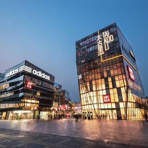 83.簋街与鬼有关吗？工体的全称是什么？三里屯的地名故事