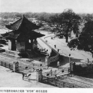 78.乾隆、纪晓岚与德胜门，老北京的雪天故事