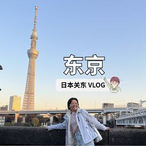 EP52. 日本关东独行（下）：在东京体验留学生日常