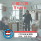【2023】《宇宙探索编辑部》:万人团建,神经狂欢(下)