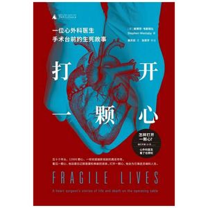 19.《打开一颗心》