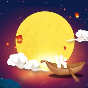 移民海外，她们怎么过中秋？