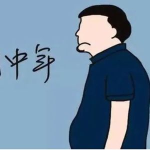 斜杠中年：我们不做选择，理想和现实我们都要