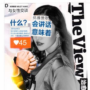 赚钱达人歌子：副业是刚需