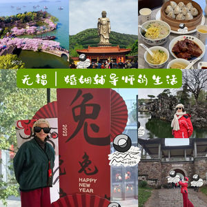 59:无锡|婚姻辅导师的生活