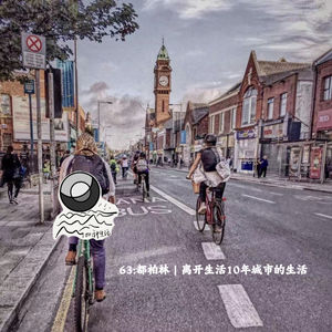 63:都柏林|离开十年居住地的生活