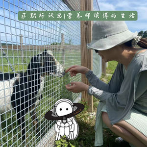 91: 萨默斯沃思｜营养师读博的生活