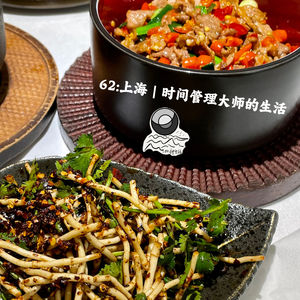 62:上海｜时间管理大师的生活