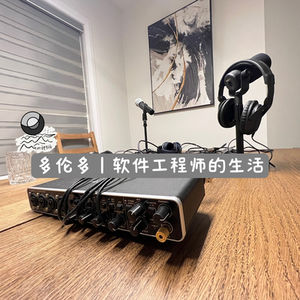 40:多伦多｜软件工程师的生活