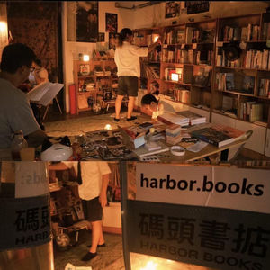 【三年回访】香港｜独立书店老板的生活