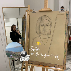 同名同姓｜世界上另一个Sijia