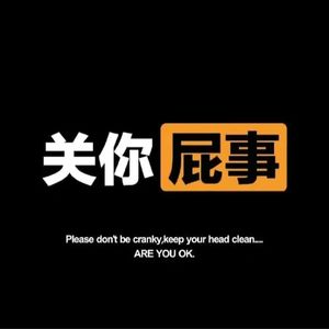 Vol.21 课题分离，解决你80%的人生烦恼《被讨厌的勇气》