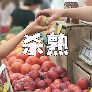 你两肋插刀,他却在杀熟