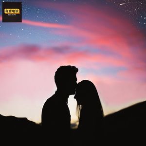 爱会让人发疯（7）