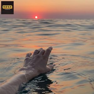 【胡来人生】舅母的一条牛仔裤