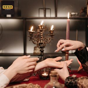 算命先生不敢说的真话