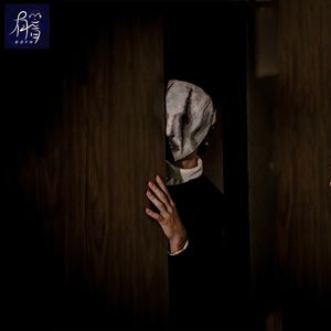 山洞冤魂、谁在车里、谁来了？