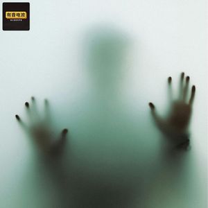 配冥婚给师傅吓尿了、来自妈妈的教训、平行时空的“蒜树”、后院时空错乱、外国鬼回家