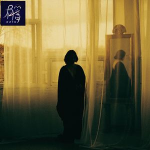 都说有鬼了,可我们还是住下