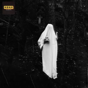 毛狗精渡劫、冤鬼缠身要自杀、“除魃”还是“养尸”、“献祭”治病、看见幽灵