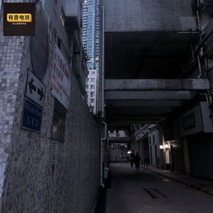 安徽听众下班被迷、天津之眼下的怪事、舅舅被“神仙”接走、怕“狗”的侄子