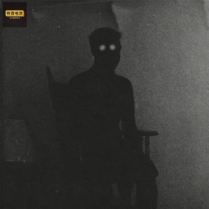 那间租了一年的 “凶宅”、灵体敲诈、请土地上身、来找温暖的外国鬼、宿舍诡事