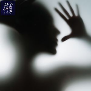 缠身、纸人、中邪、屏幕里的人不是你