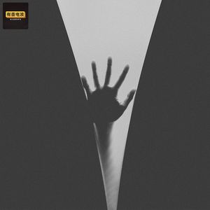 辽宁写字楼三层时空错乱事件、淹死上百人的水鬼河、浸猪笼变厉鬼“楚人美”式复仇