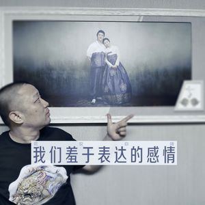 【花饺自嗨】我们羞于表达的感情