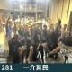 281-漫谈 livehouse