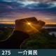 275-她 给我的爱像一束光