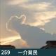 259-轩：感谢大军和牛籽，让我变为正常人！