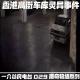 029-香港高街车库死亡灵异事件-猎奇物语系列03