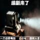 024-编剧来了-别样人生系列