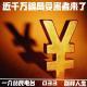 033-近千万骗局受害者来了-别样人生系列