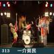 313- 一开口这声就对了！