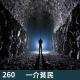 260-离奇案件合辑-三案连播