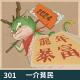301-甲辰年太岁与九紫离火运