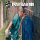 187-民间故事01