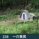 338-缅甸仰光王家“诡”事