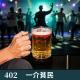 402-今天您养生了吗？